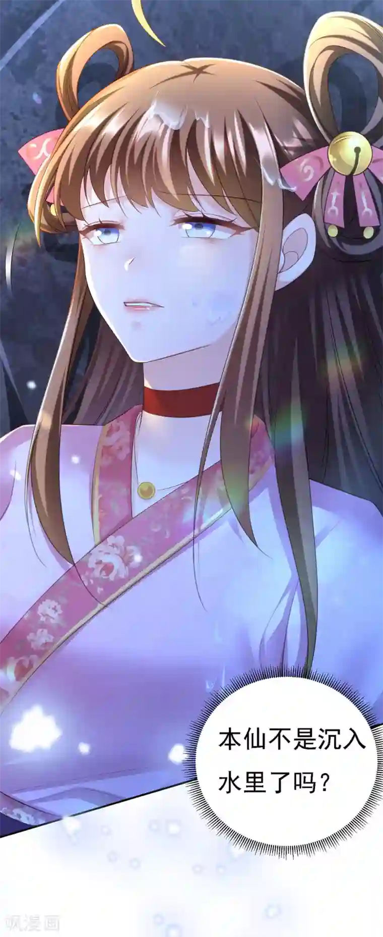 我在后宫当大佬第33话 恢复