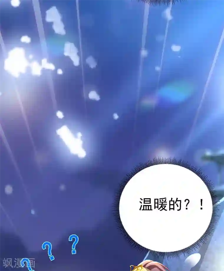 我在后宫当大佬第33话 恢复