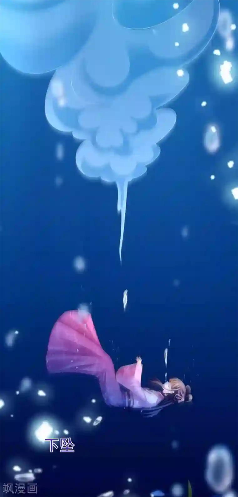 我在后宫当大佬第33话 恢复