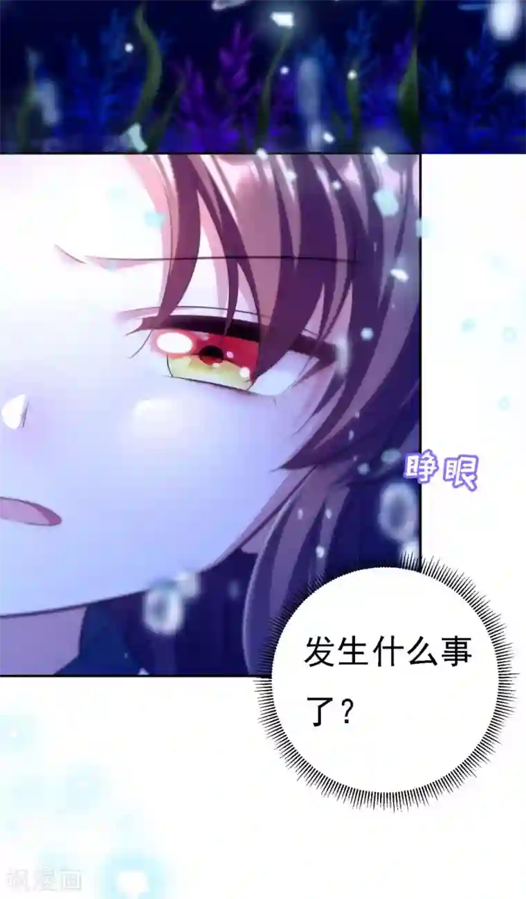 我在后宫当大佬第33话 恢复