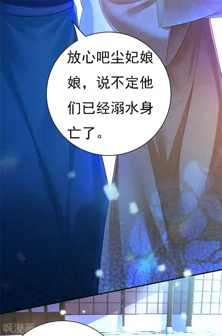 我在后宫当大佬第34话 狡辩