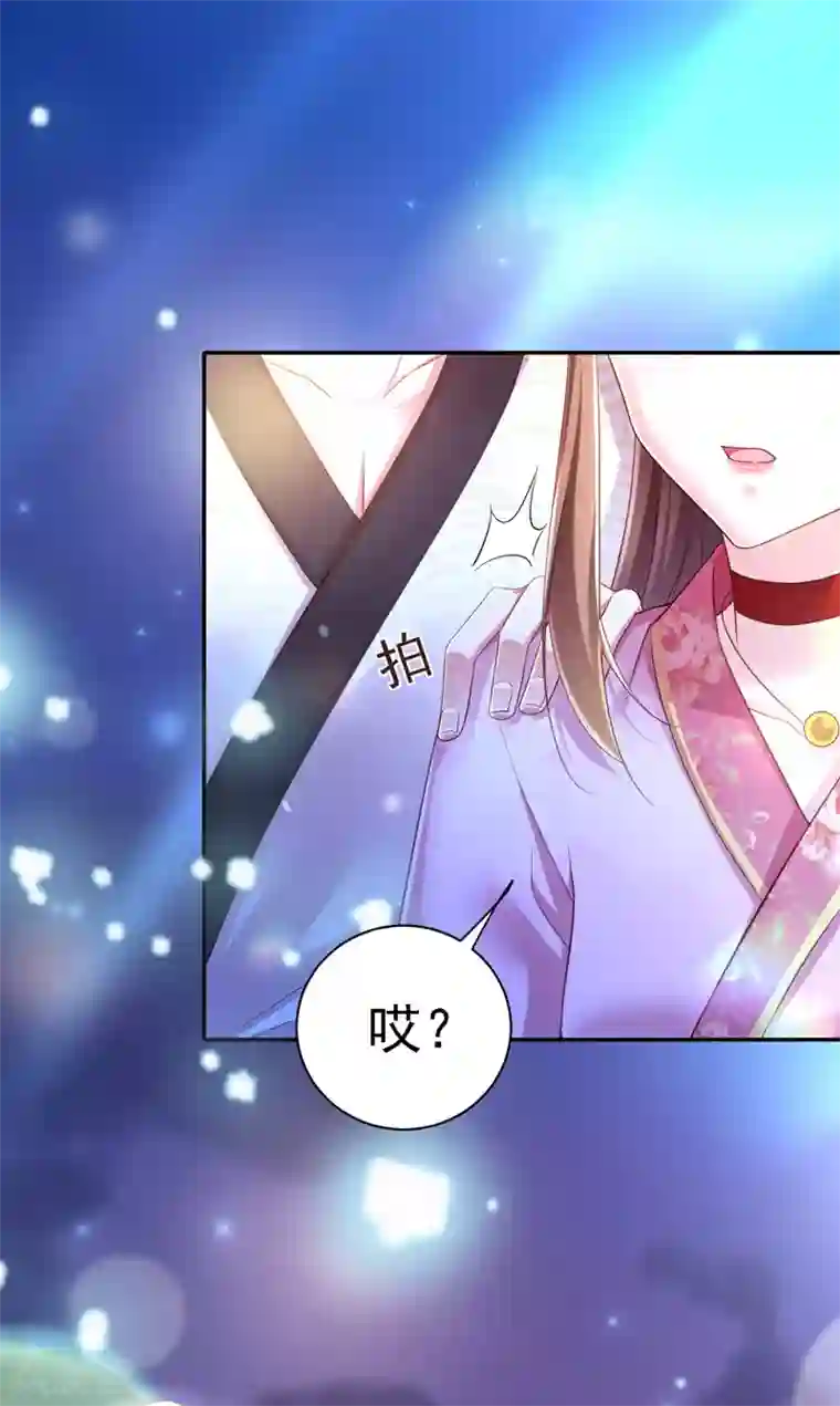 我在后宫当大佬第34话 狡辩