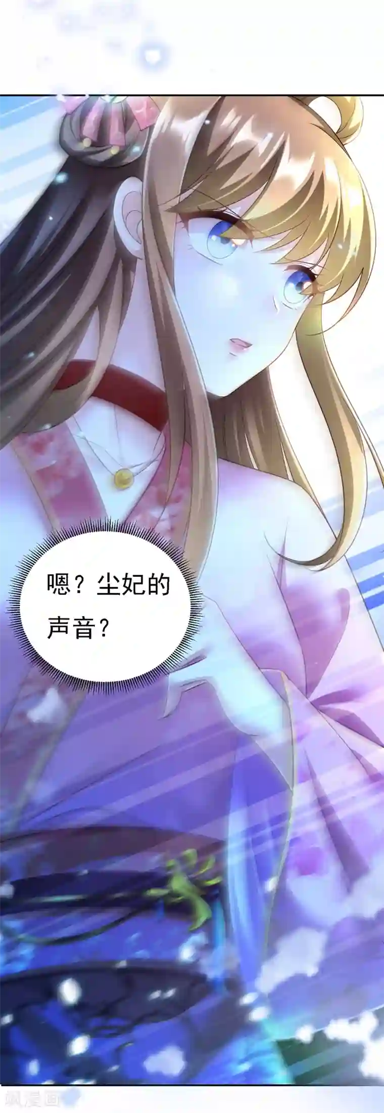 我在后宫当大佬第34话 狡辩