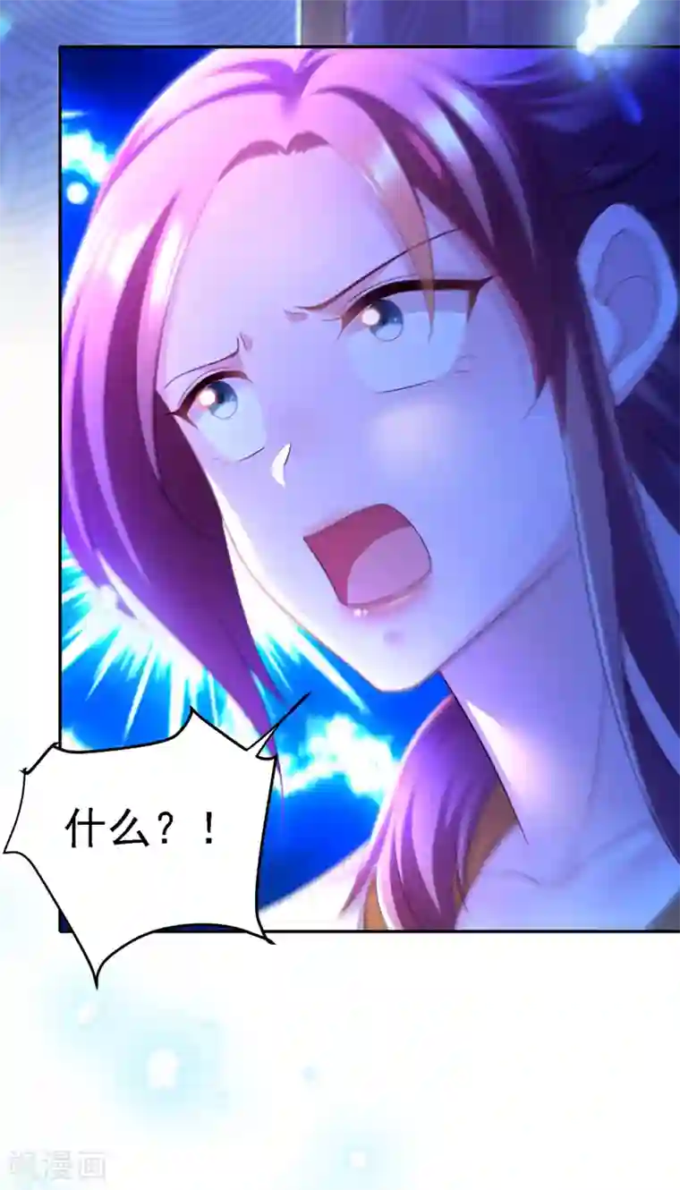 我在后宫当大佬第35话 处置尘妃