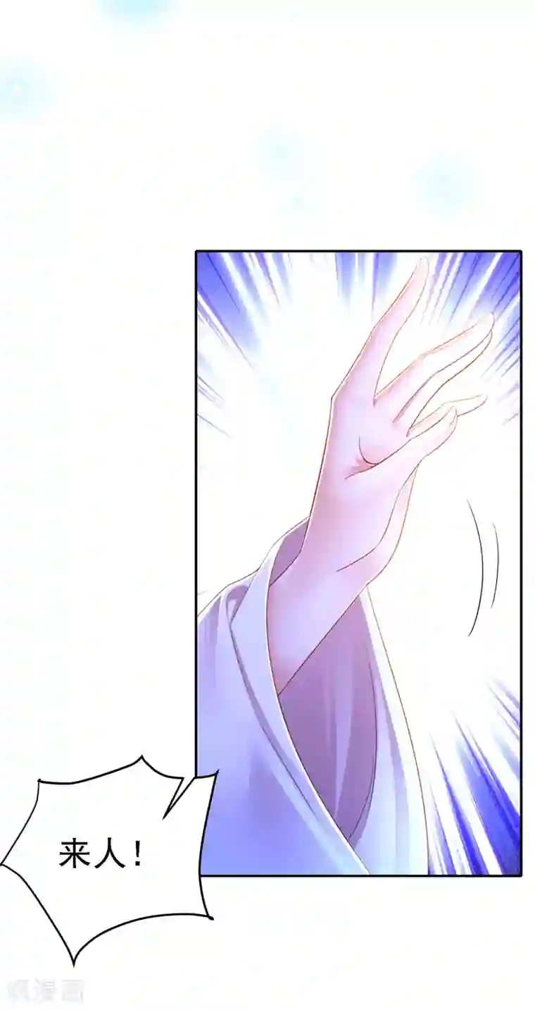 我在后宫当大佬第35话 处置尘妃