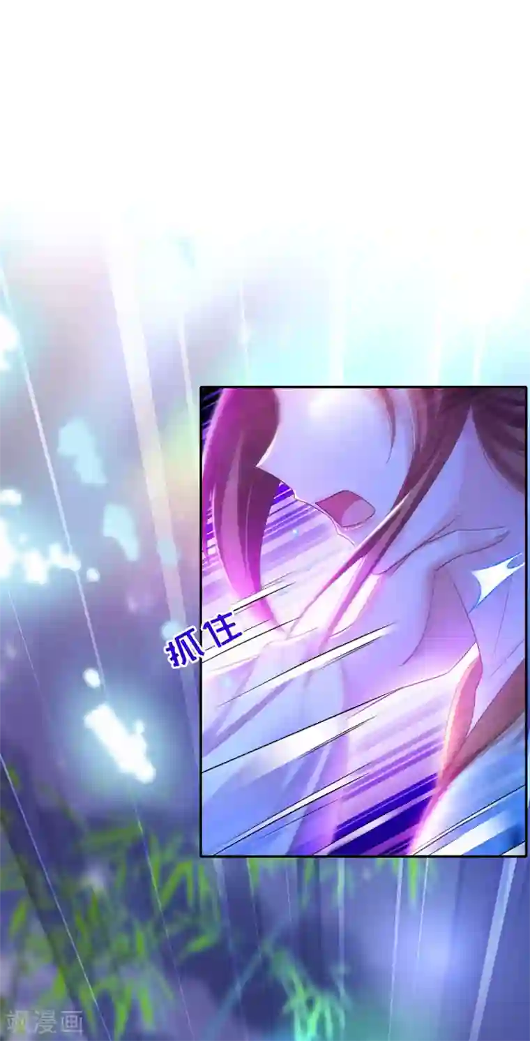 我在后宫当大佬第35话 处置尘妃