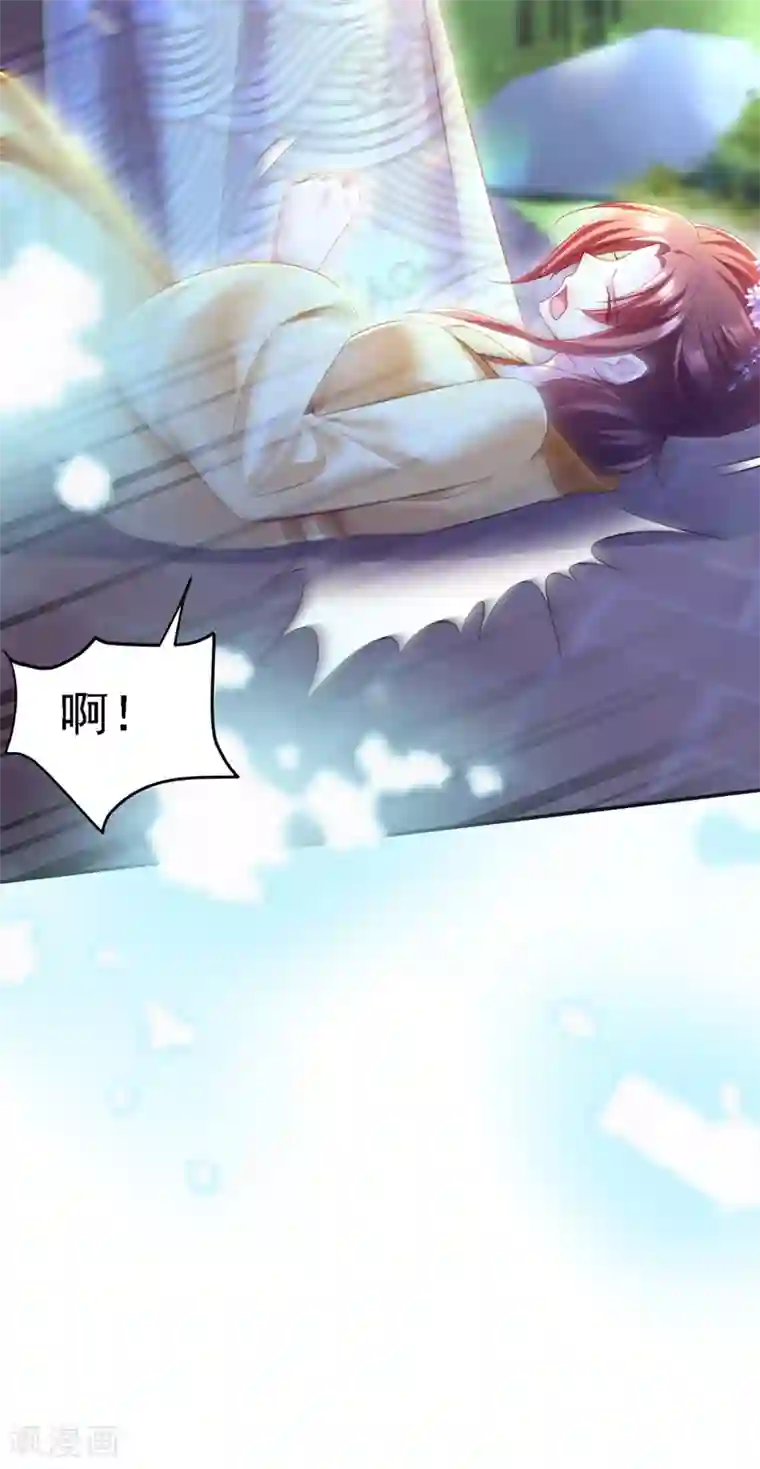 我在后宫当大佬第35话 处置尘妃