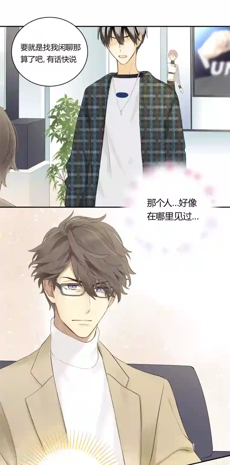 劲舞之恋第18话 废社危机
