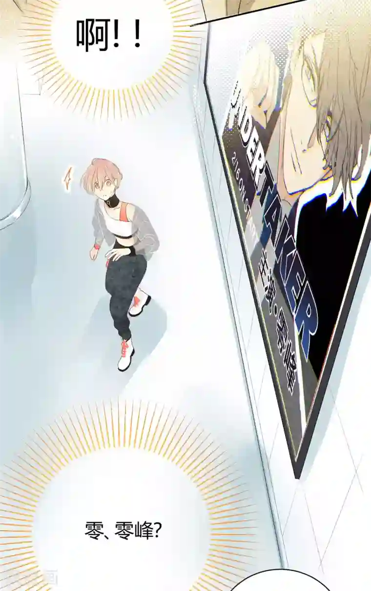 劲舞之恋第18话 废社危机