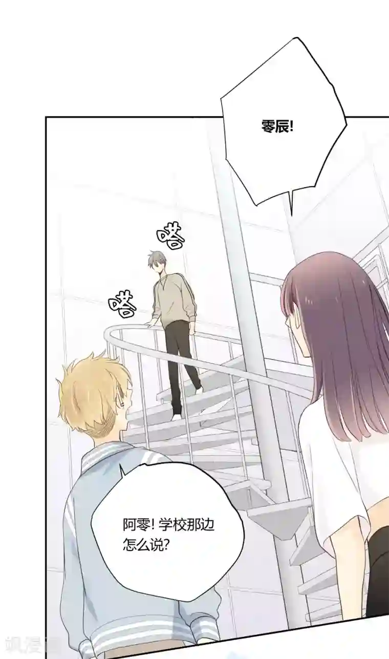 劲舞之恋第18话 废社危机