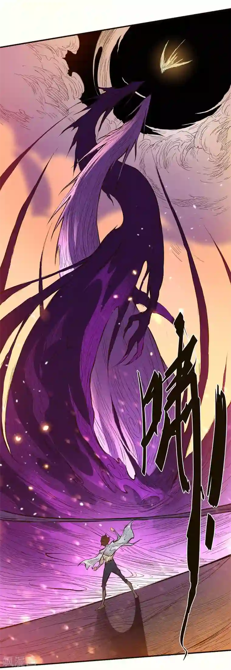 唐寅在异界II之风国崛起第46话 宝库