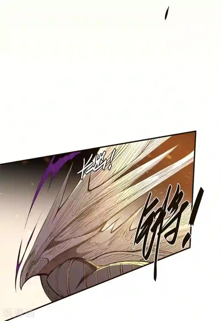 唐寅在异界II之风国崛起第46话 宝库