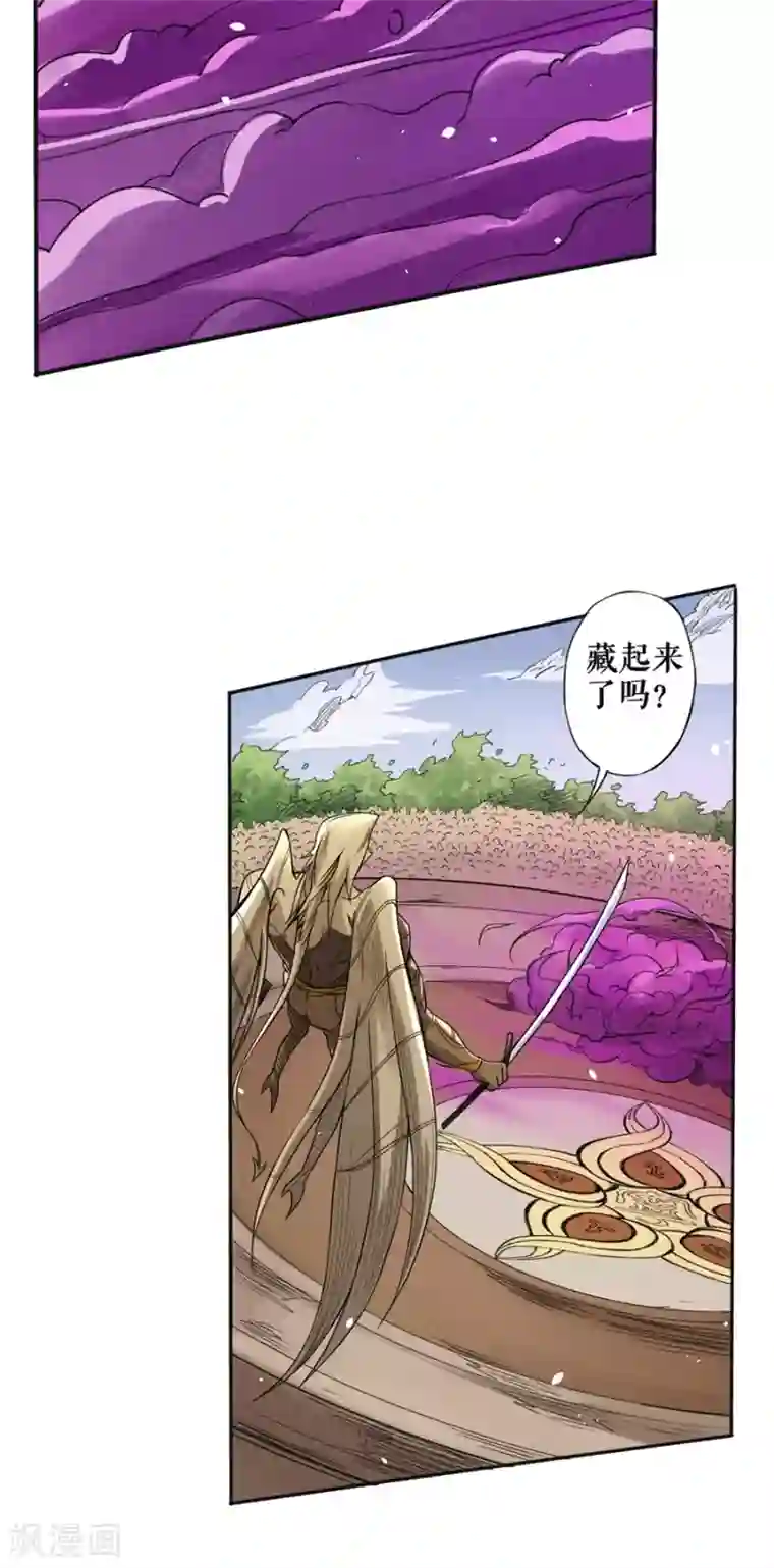 唐寅在异界II之风国崛起第47话 光与暗