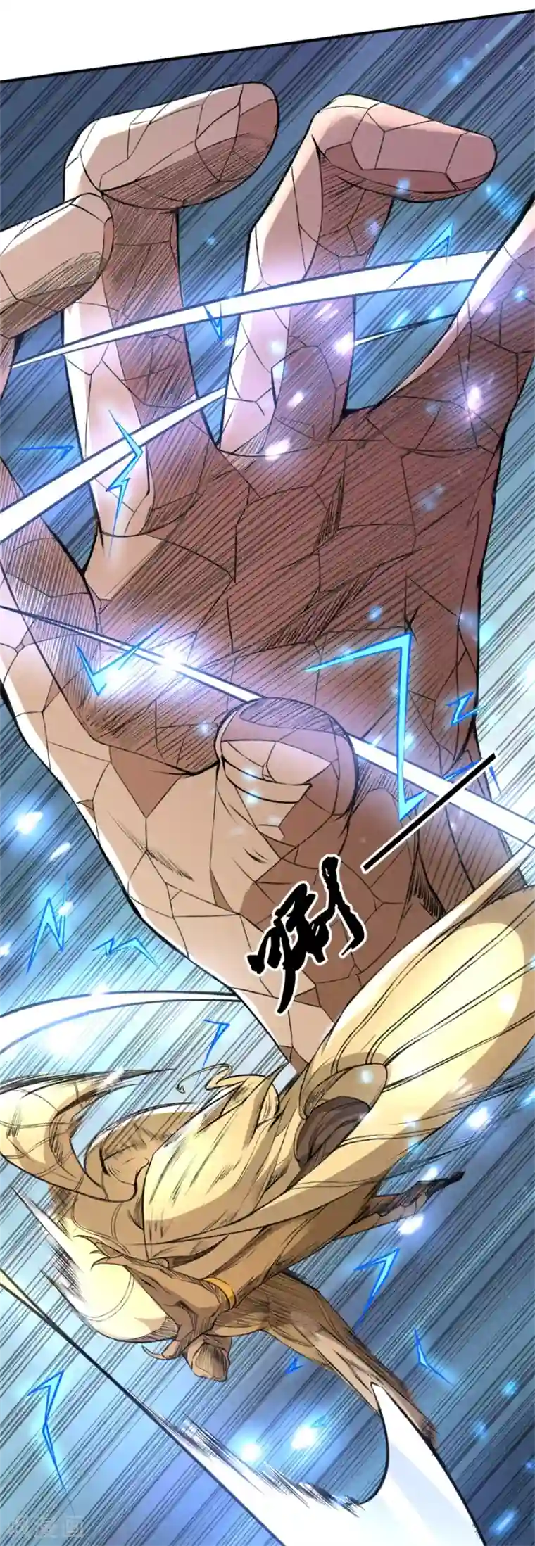 唐寅在异界II之风国崛起第47话 光与暗