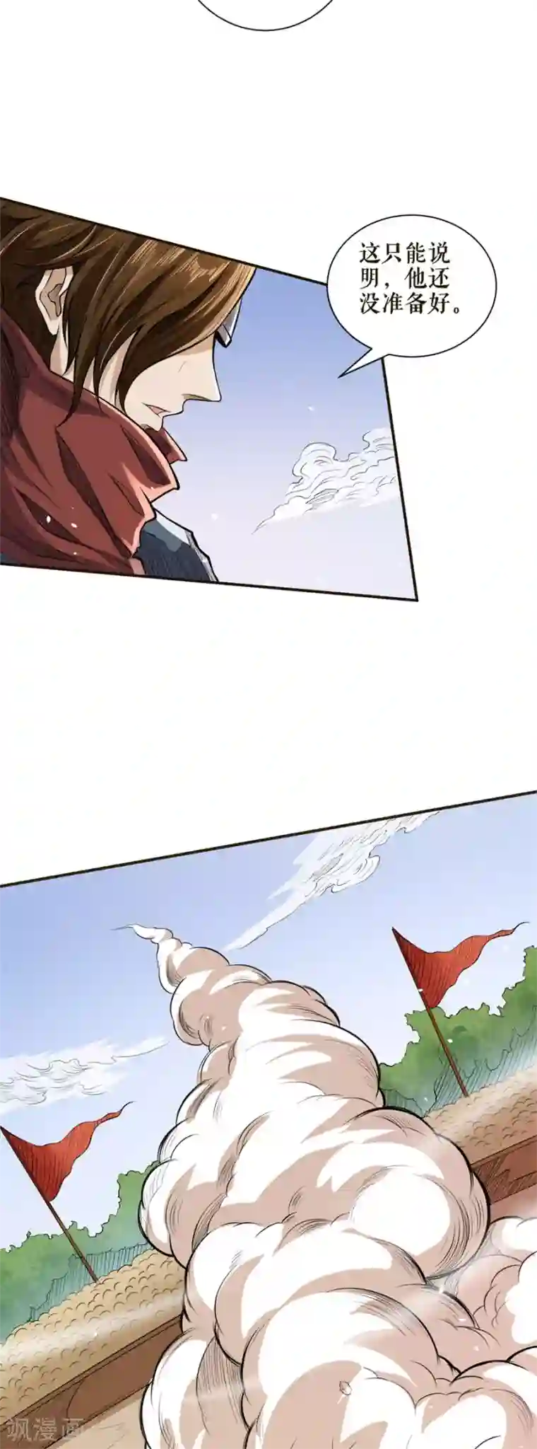 唐寅在异界II之风国崛起第47话 光与暗