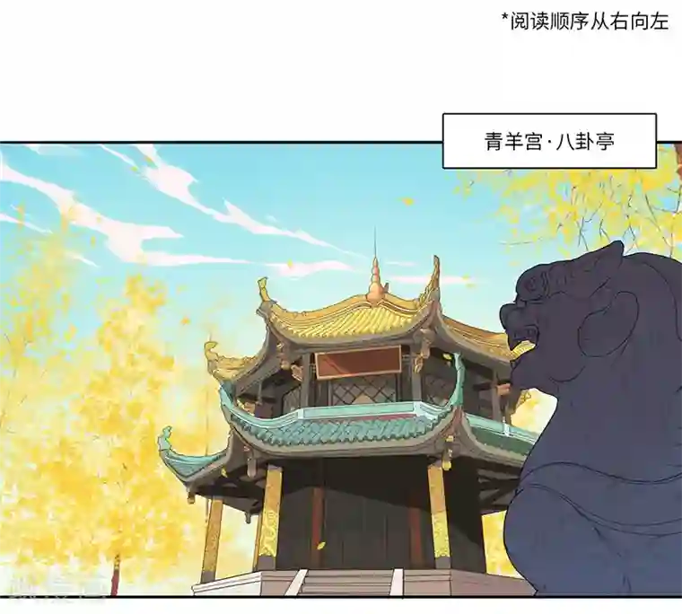 二月十五第19话