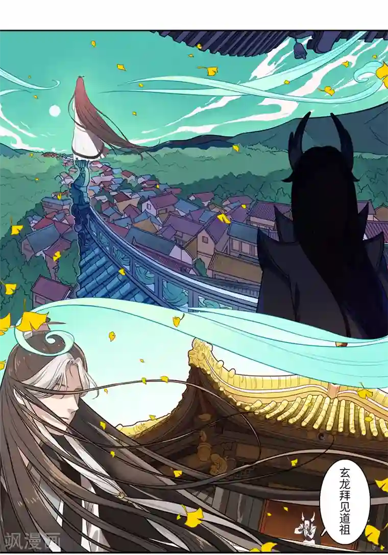 二月十五第19话