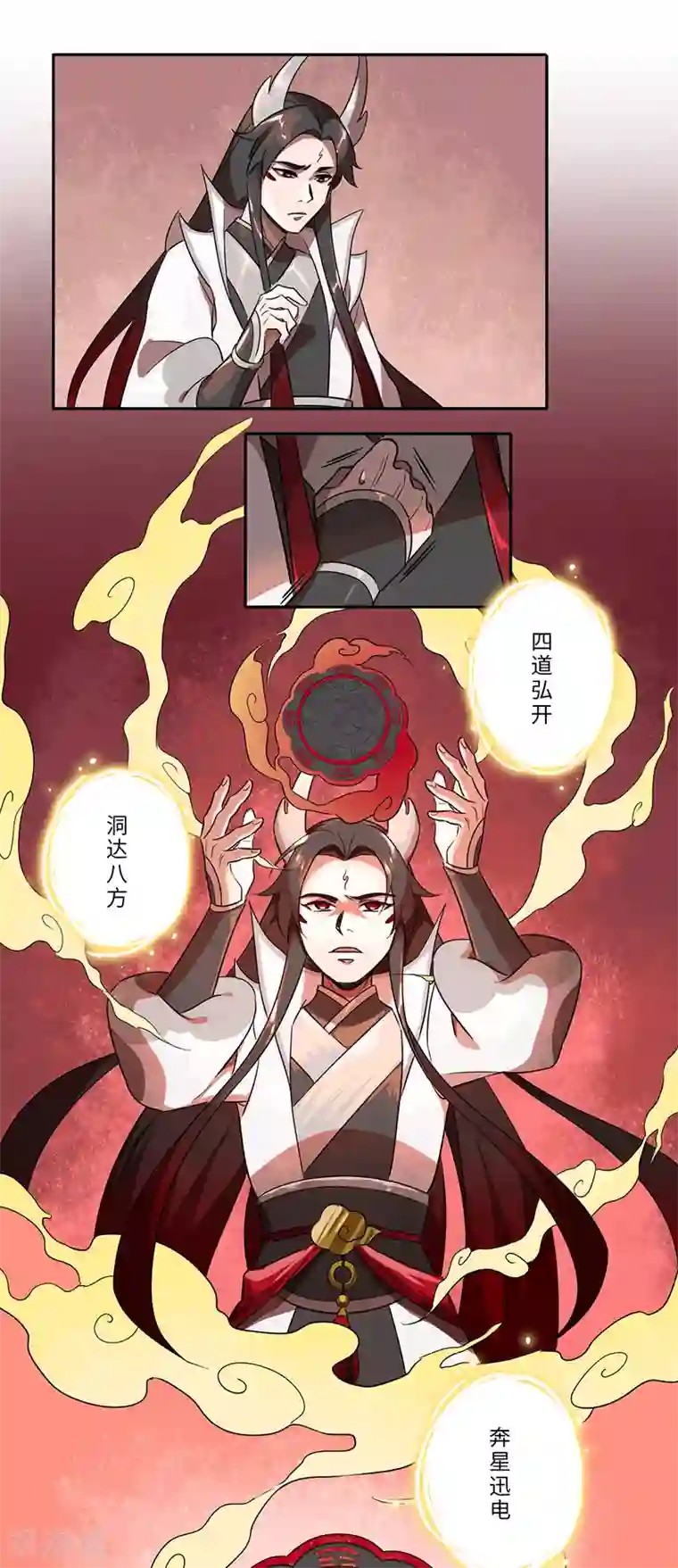 二月十五第19话