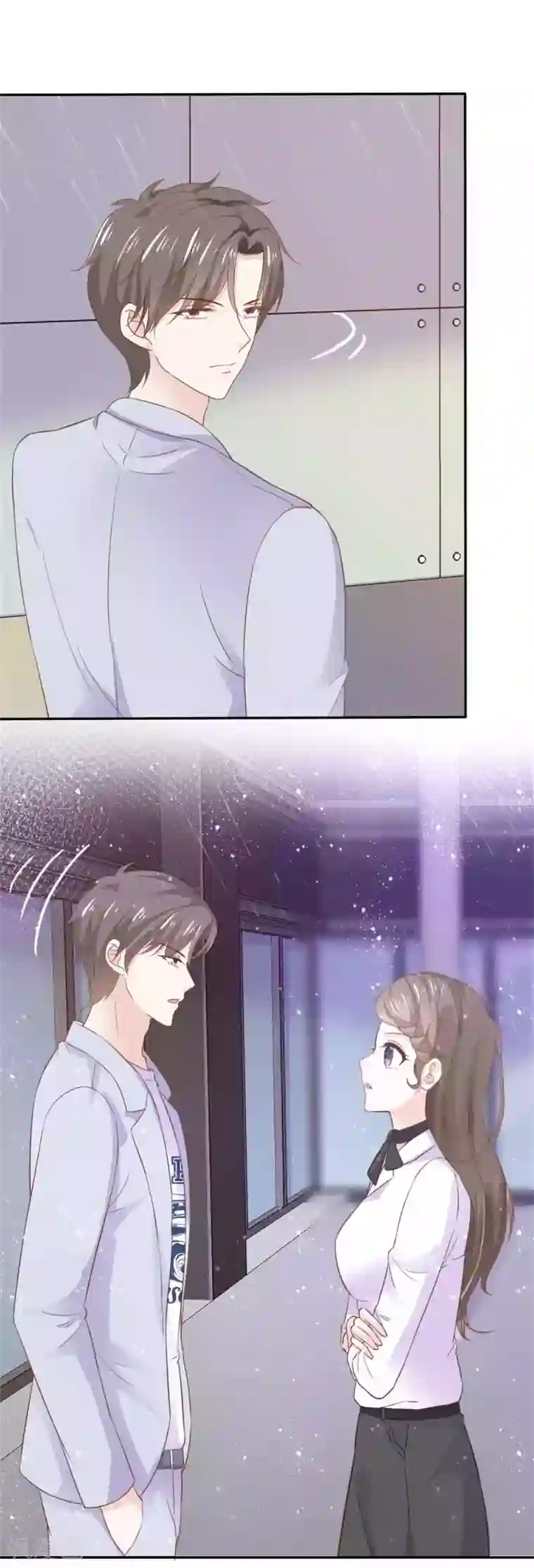 她住在你心里好多年第69话 苏沉，我不敢面对你