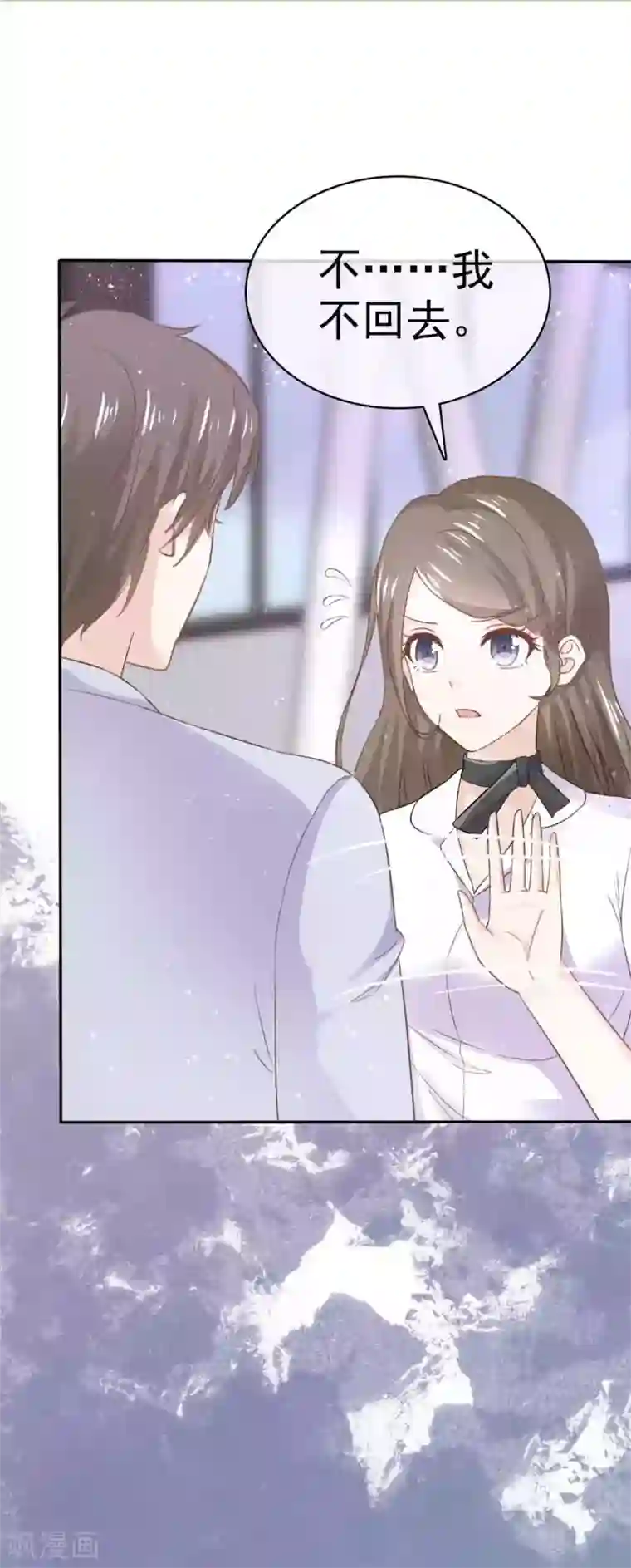 她住在你心里好多年第69话 苏沉，我不敢面对你