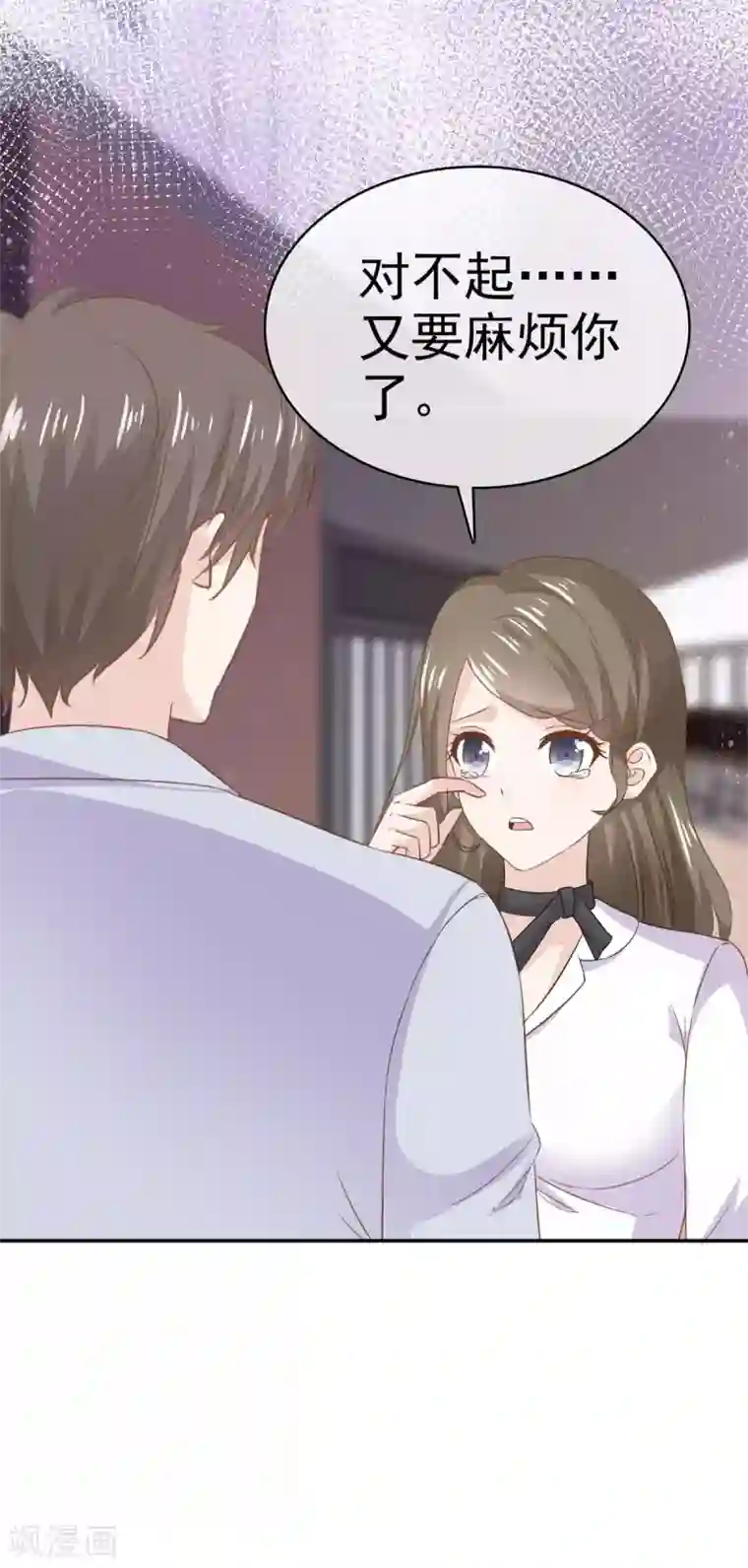 她住在你心里好多年第69话 苏沉，我不敢面对你