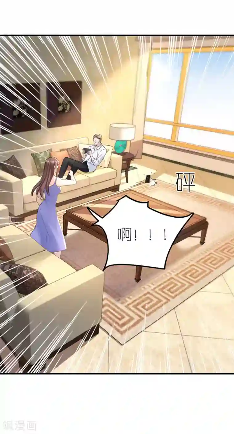 分手进度99第34话 陷入疯狂