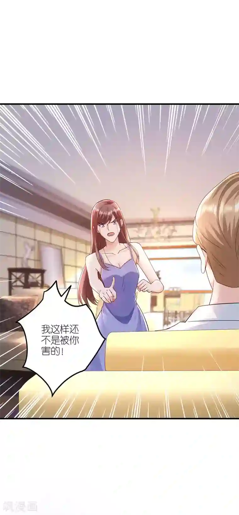 分手进度99第34话 陷入疯狂