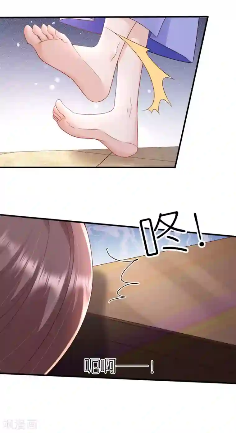 分手进度99第34话 陷入疯狂