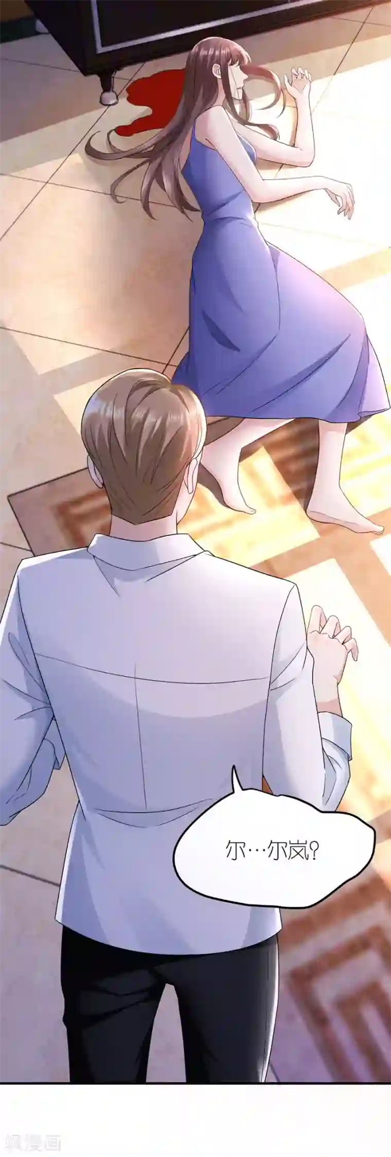 分手进度99第34话 陷入疯狂