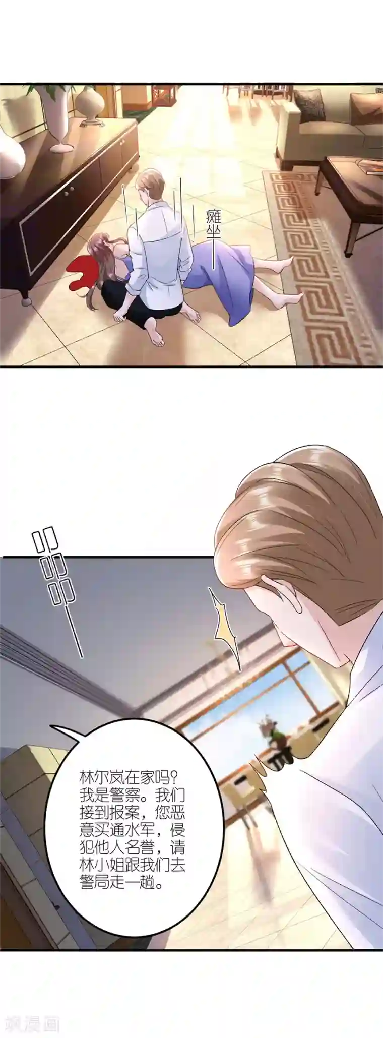 分手进度99第34话 陷入疯狂