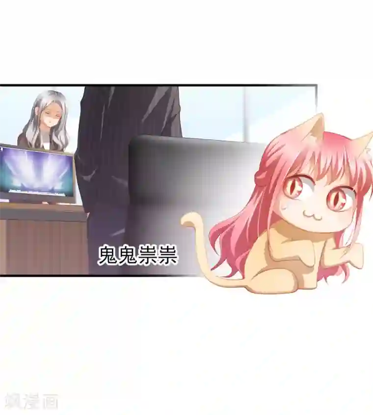 与总裁的一千零一夜第32话 西装美男真的好看啊