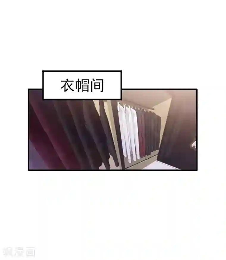 与总裁的一千零一夜第32话 西装美男真的好看啊