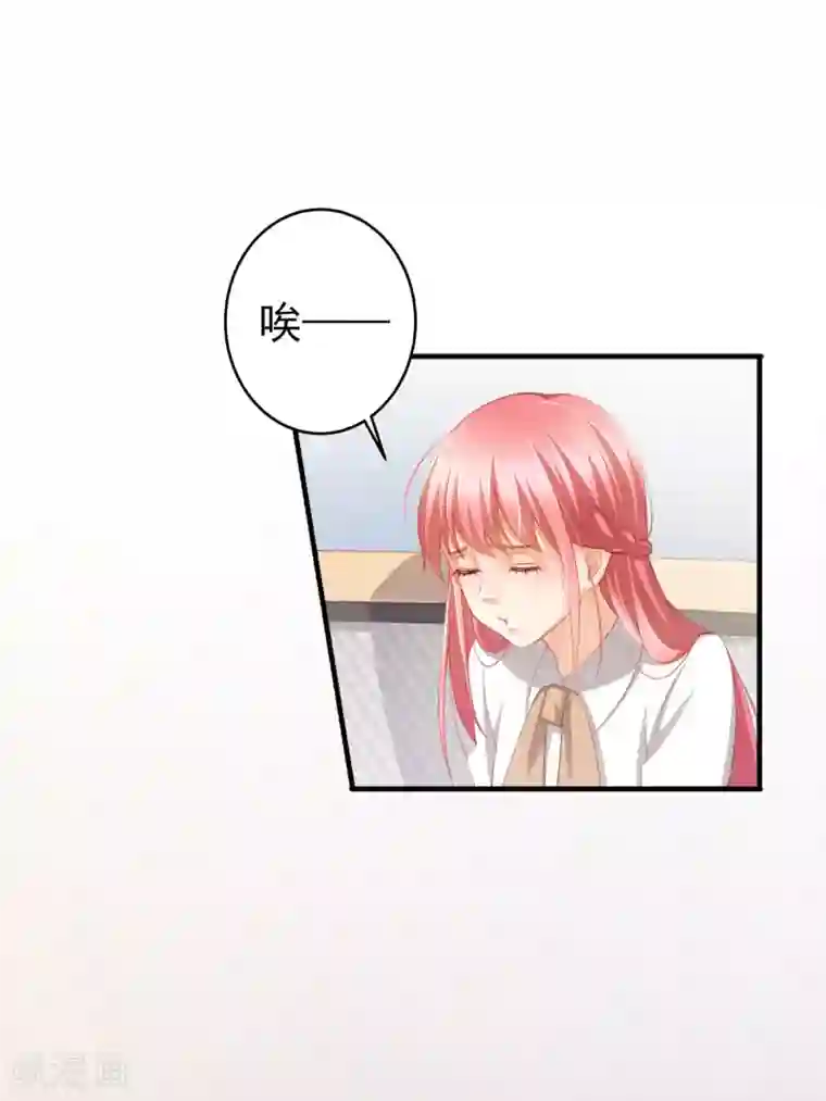 与总裁的一千零一夜第32话 西装美男真的好看啊