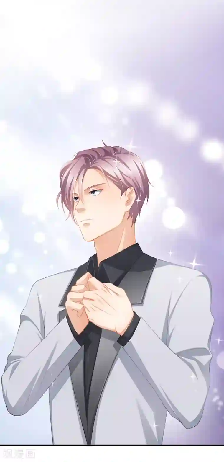 与总裁的一千零一夜第32话 西装美男真的好看啊