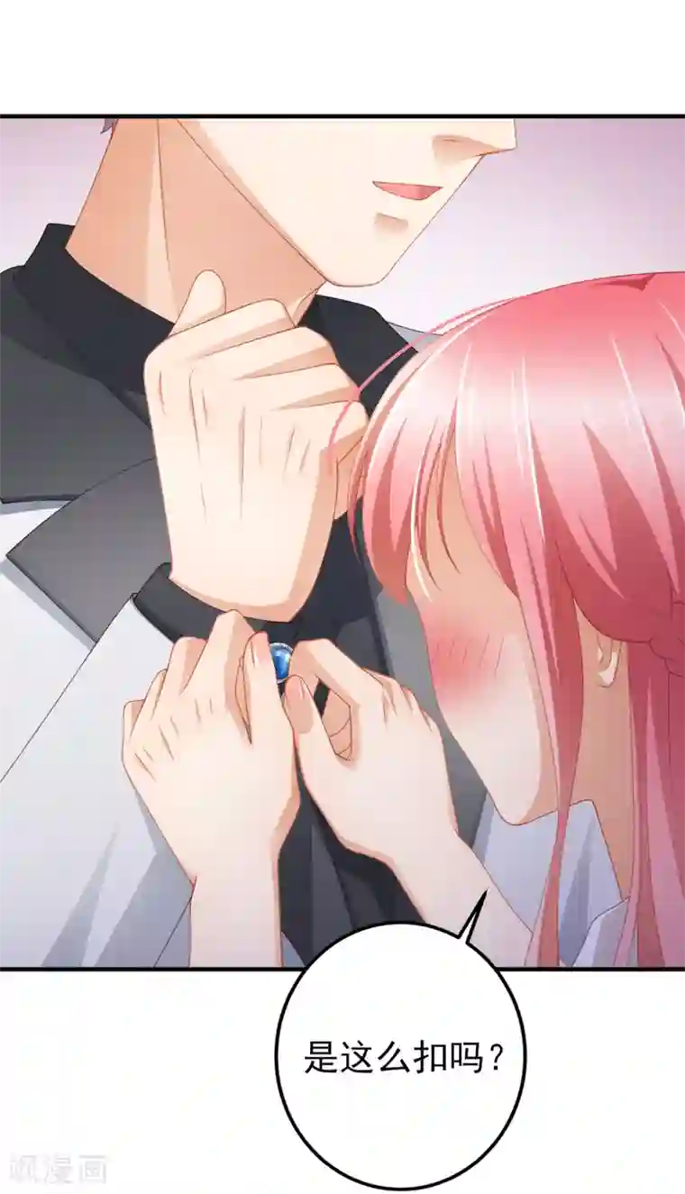 与总裁的一千零一夜第32话 西装美男真的好看啊