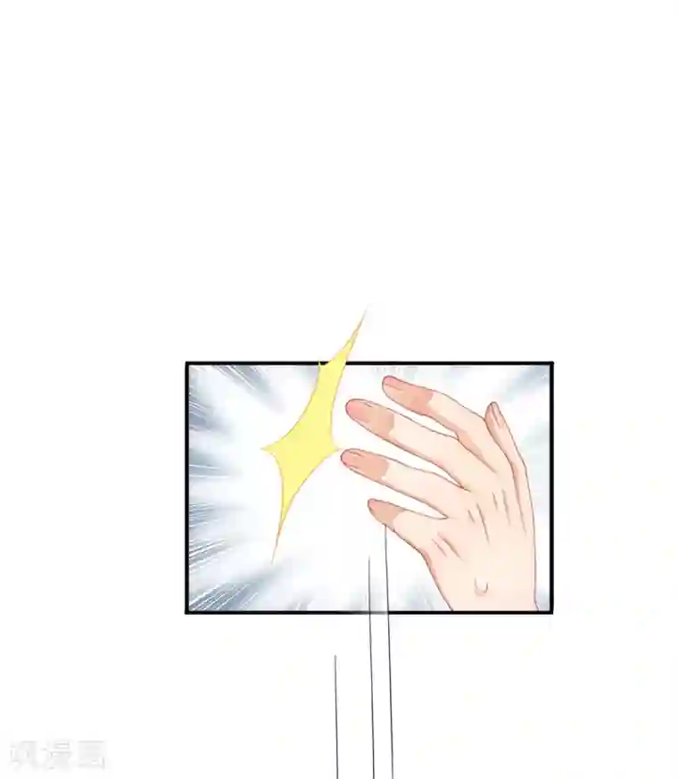 与总裁的一千零一夜第32话 西装美男真的好看啊
