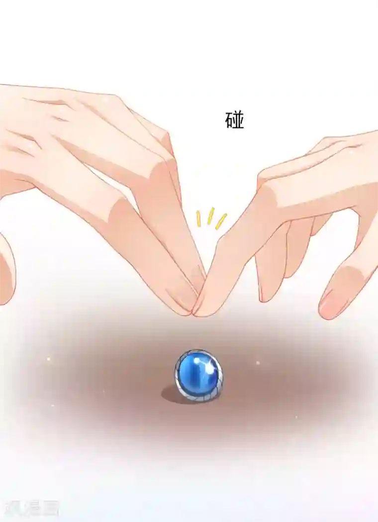 与总裁的一千零一夜第32话 西装美男真的好看啊
