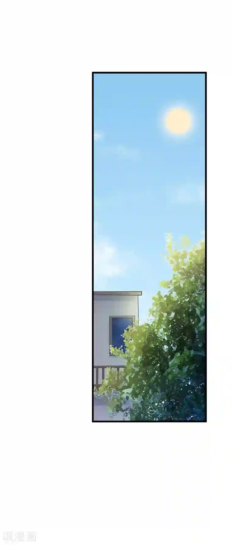 至尊神眼第27话 形意拳