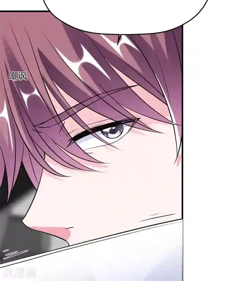 当红炸子鸡也追星第32话 我是有过备案的人