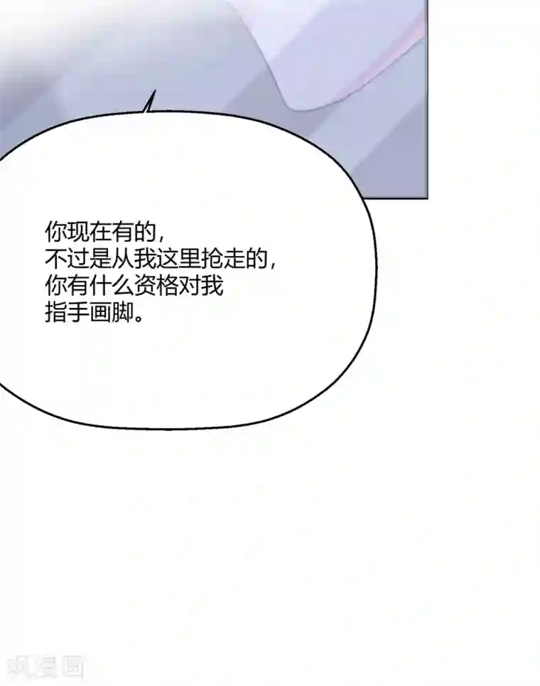 当红炸子鸡也追星第32话 我是有过备案的人