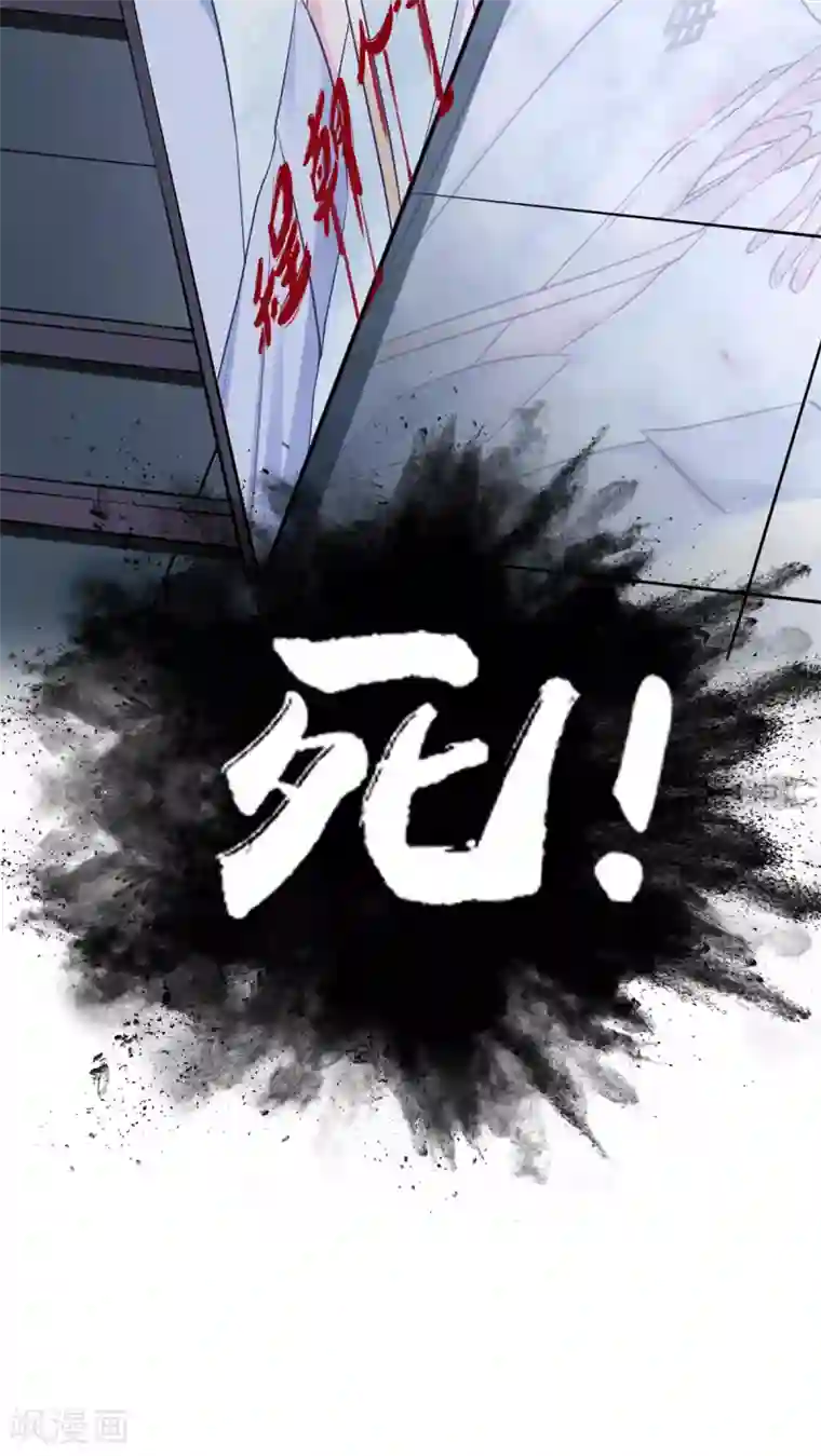 当红炸子鸡也追星第32话 我是有过备案的人