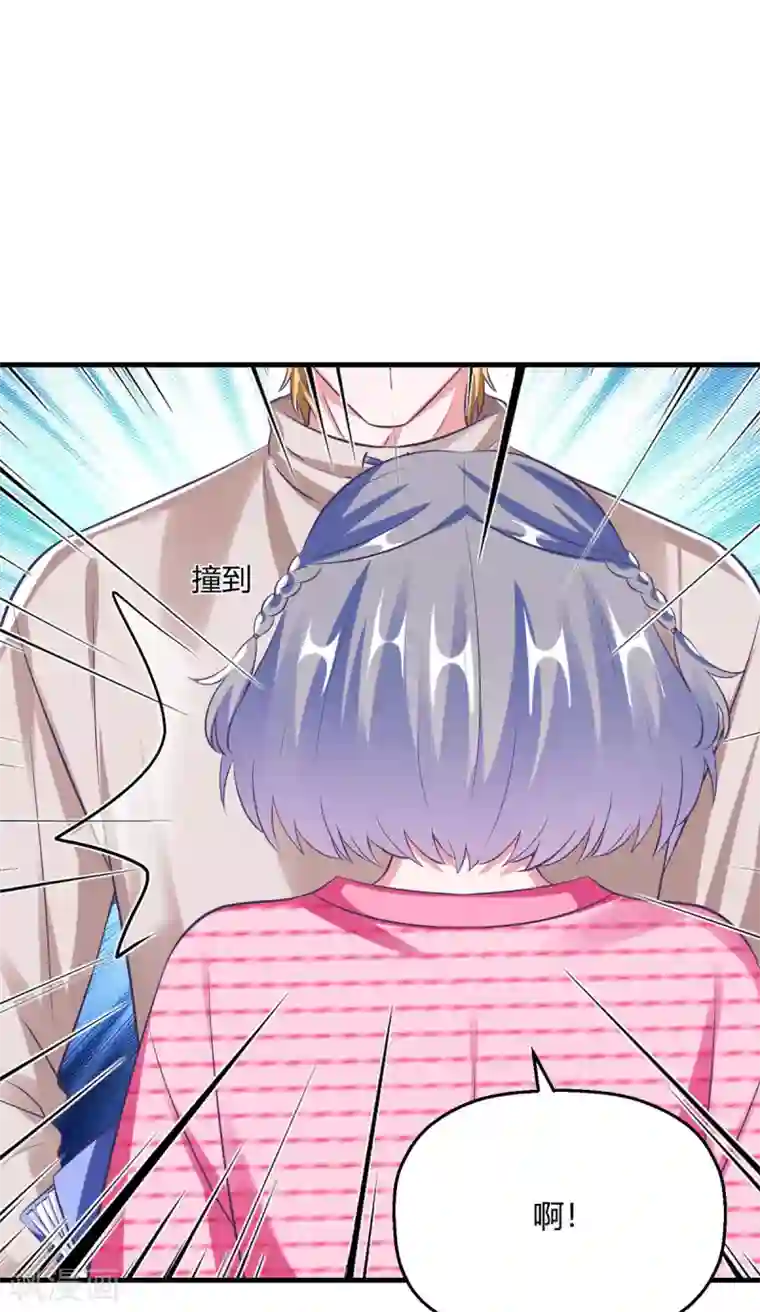 当红炸子鸡也追星第32话 我是有过备案的人