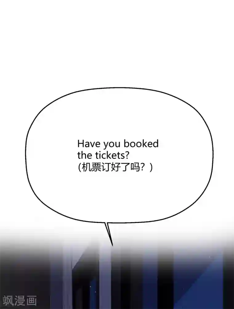 当红炸子鸡也追星第32话 我是有过备案的人