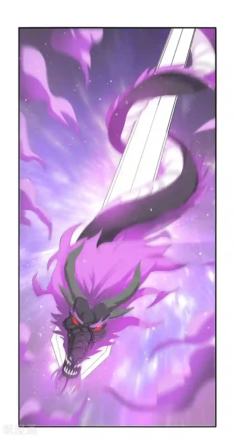 元始不灭诀第34话 战胜心魔