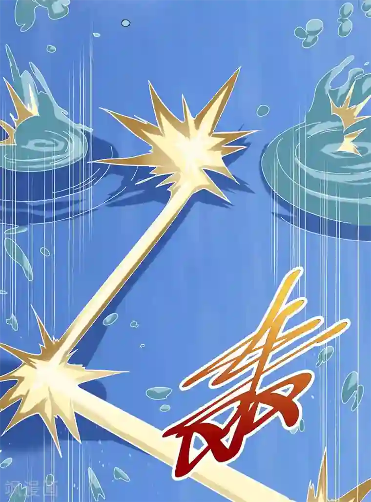 元始不灭诀第34话 战胜心魔