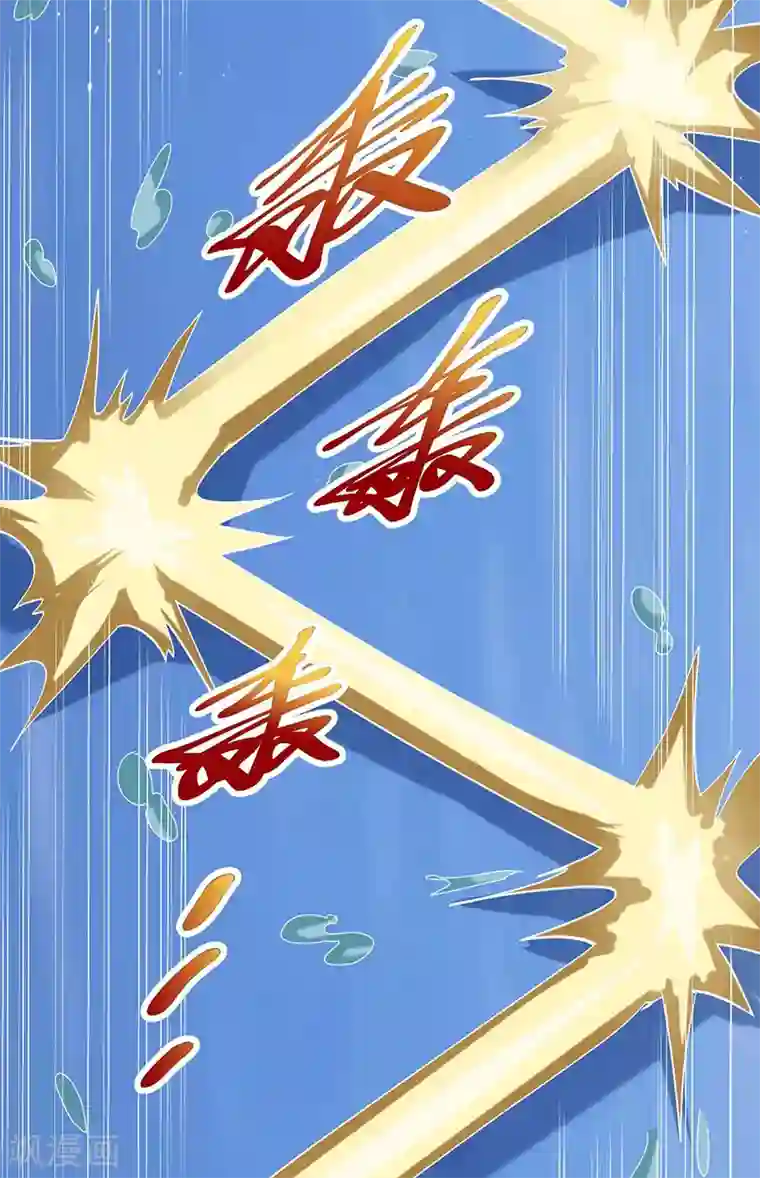 元始不灭诀第34话 战胜心魔