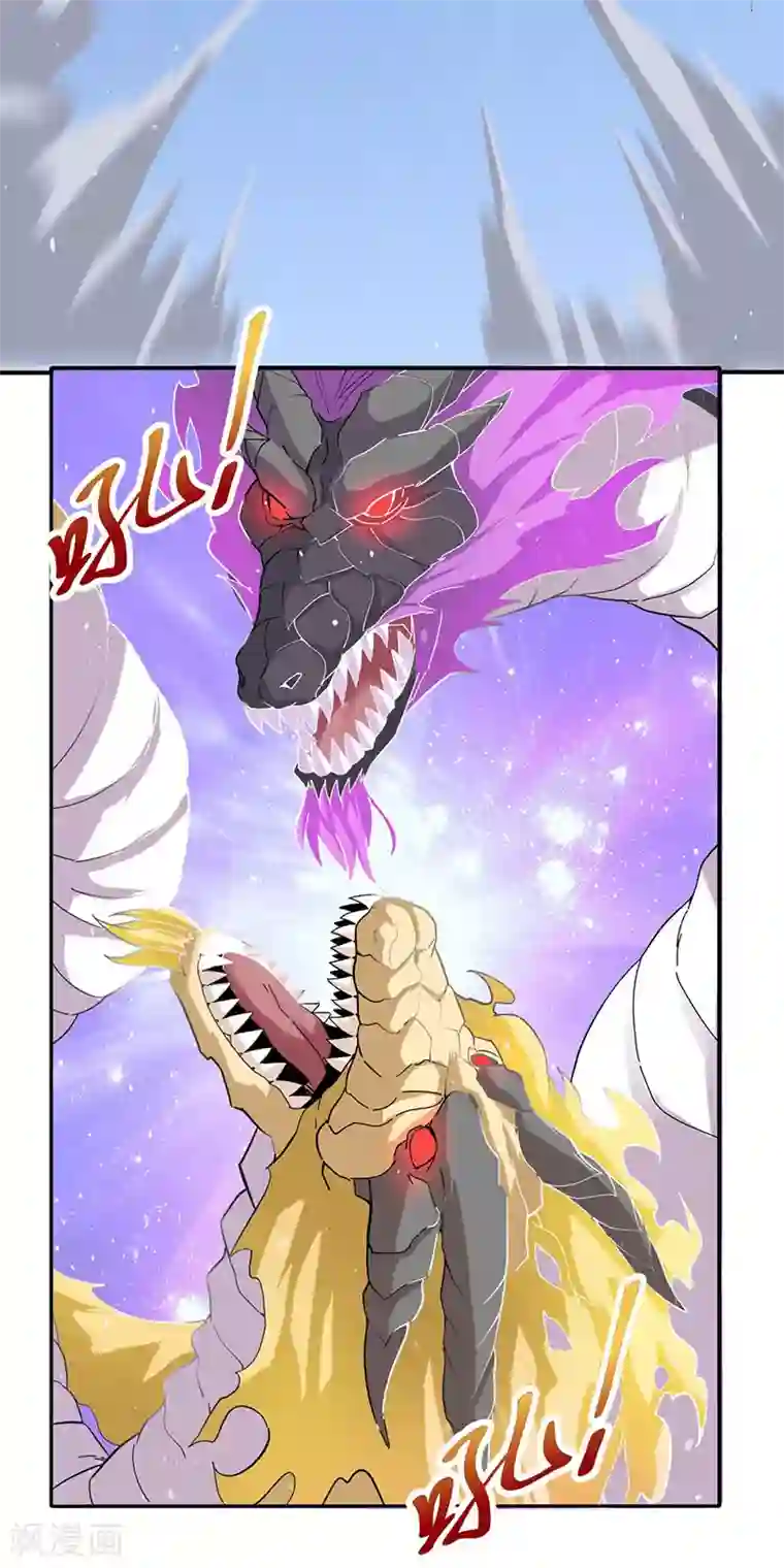元始不灭诀第34话 战胜心魔