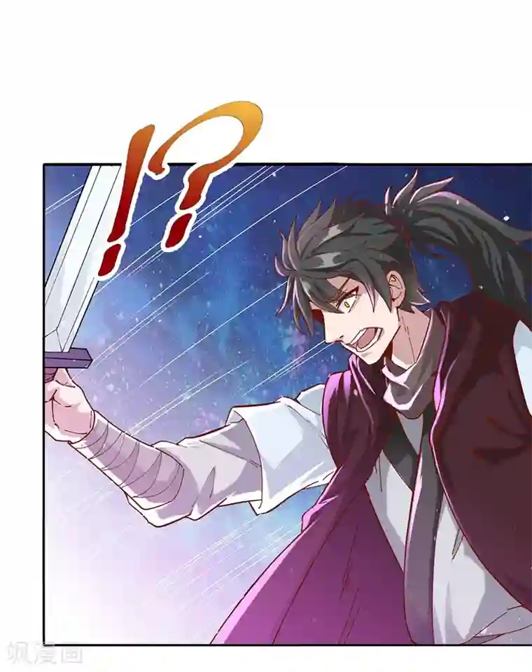 元始不灭诀第34话 战胜心魔