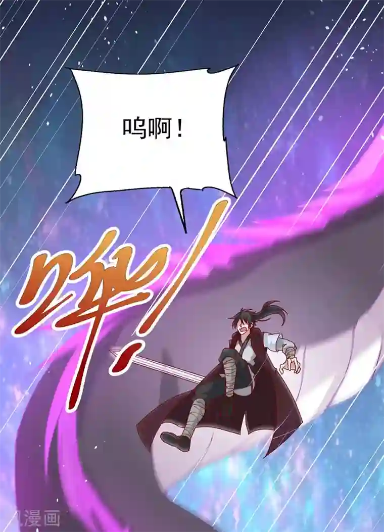 元始不灭诀第34话 战胜心魔