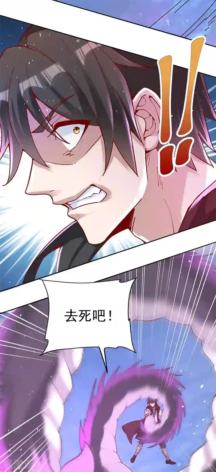 元始不灭诀第34话 战胜心魔